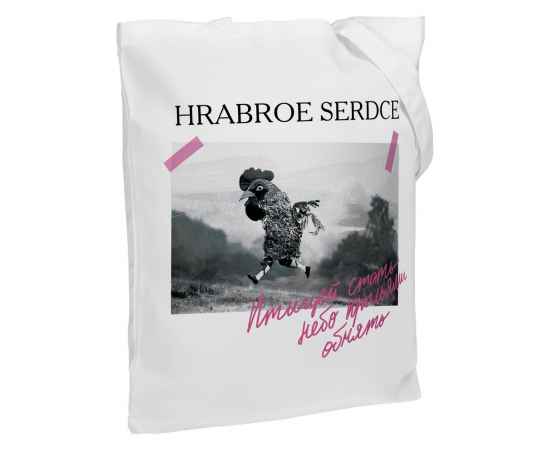 Холщовая сумка «Храброе сердце», молочно-белая, Цвет: белый, Размер: 35х38х6 см