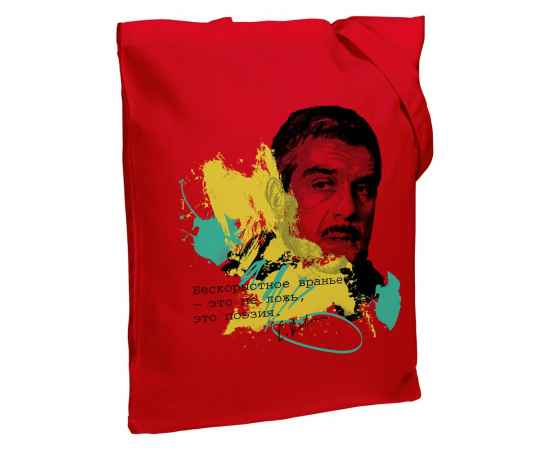 Холщовая сумка «Цитаты. Довлатов. Вранье», красная, Цвет: красный, Размер: 35х38х6 см