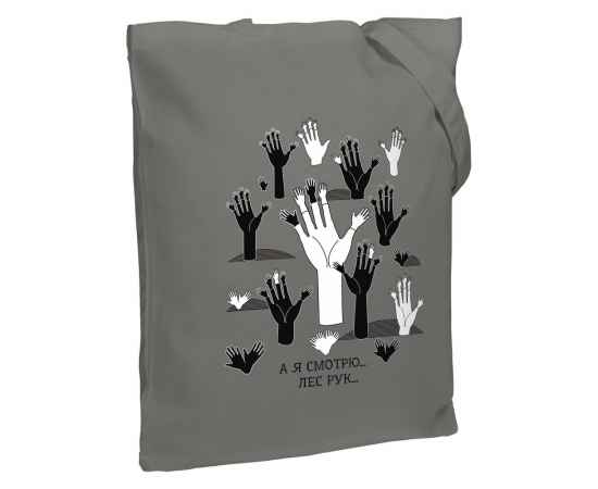 Холщовая сумка «Лес рук», серая, Цвет: серый, Размер: 35х38х6 см