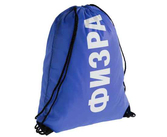 Рюкзак «Физра», синий, Цвет: синий, Размер: 34х45 см
