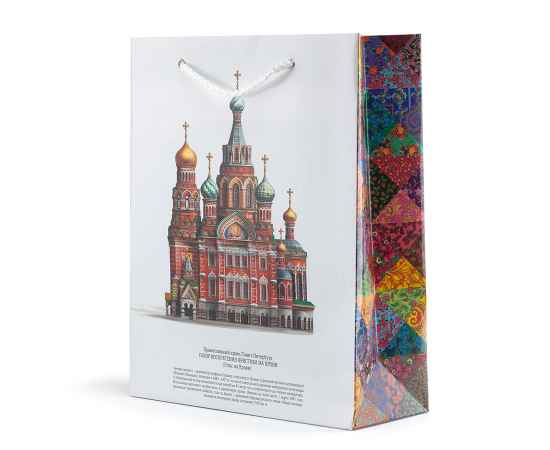 Пакет большой Сугревъ с изображением собора   'Спаса на Крови', Цвет: разные цвета, Размер: 30 х 24,5 х 10 см