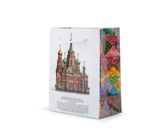 Пакет маленький Сугревъ с изображением собора   'Спаса на Крови', Цвет: разные цвета, Размер: 14 х 11 х 6 см