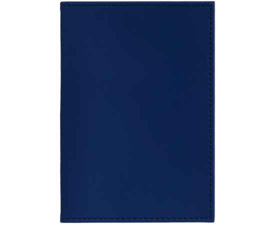 Обложка для паспорта Shall, синяя, Цвет: синий