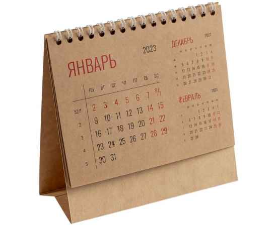 Календарь настольный Datio, крафт