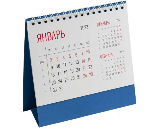 Календарь настольный Datio, синий, Цвет: синий