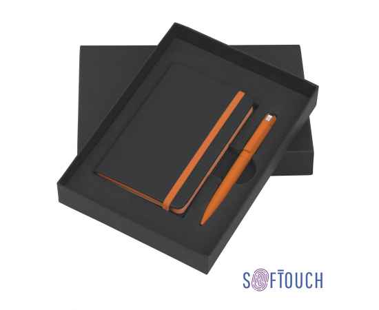 Набор подарочный 'Сардиния', покрытие soft touch, черный с оранжевым, Цвет: черный с оранжевым