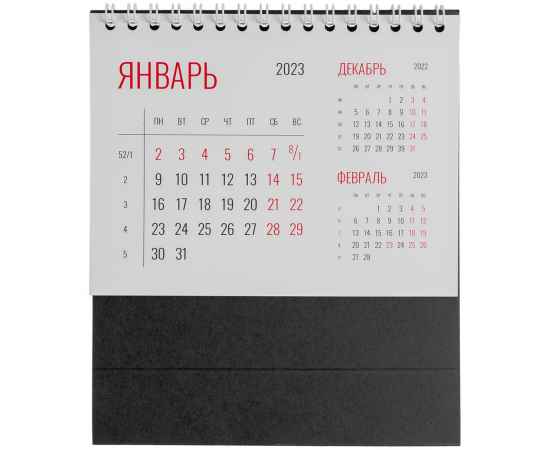Календарь настольный Datio, черный, Цвет: черный, изображение 2