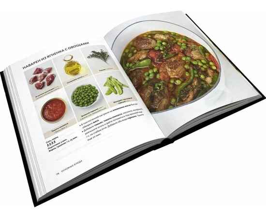 Книга «Simplissime: Самая простая кулинарная книга», изображение 2