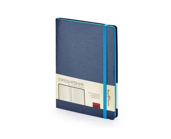 Ежедневник недатированный А5 Megapolis Soft, 3-470.03, Цвет: синий,синий