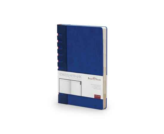 Ежедневник недатированный с индексами А5 Bergamo, A5, 3-545.03, Цвет: синий, Размер: A5