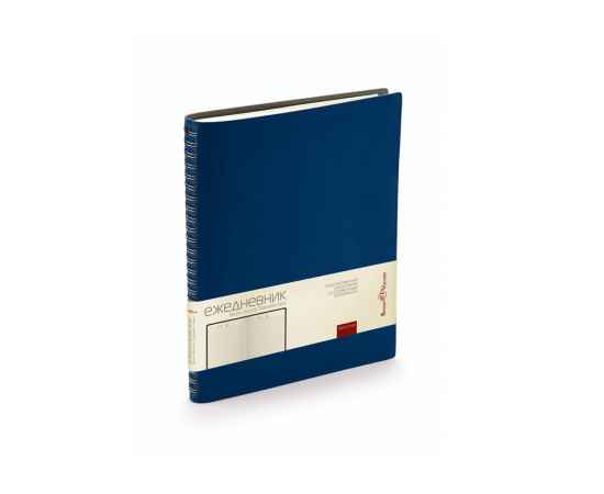 Ежедневник недатированный B5 Tintoretto New, В5, 3-512.02, Цвет: темно-синий, Размер: В5