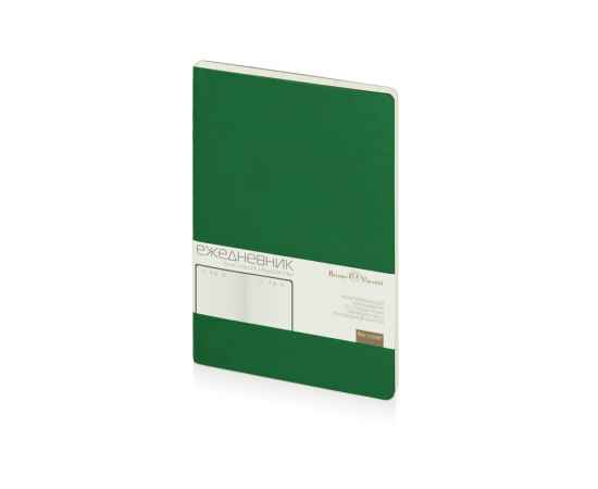 Ежедневник недатированный А5 Megapolis Flex, 3-531.05, Цвет: зеленый