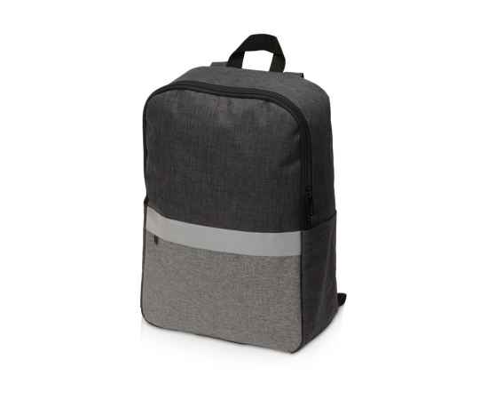Рюкзак Merit со светоотражающей полосой, 938598, Цвет: темно-серый,серый