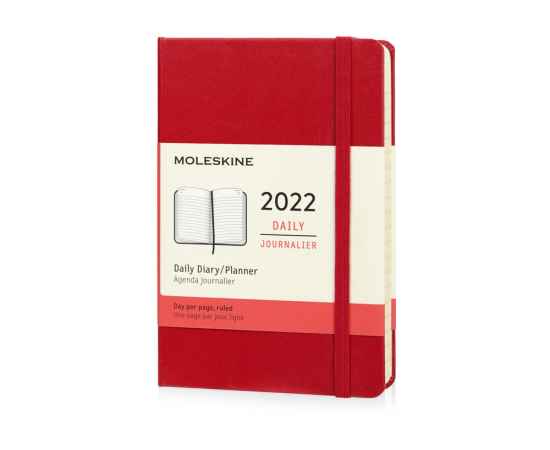 Ежедневник датированный А6 (Pocket) Classic на 2022 г., A6, DHF212DC2Y22