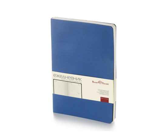 Ежедневник недатированный B5 Megapolis Flex, 3-650.01, Цвет: синий